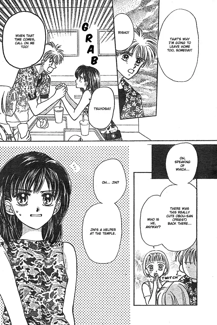 Hotoke no kao mo sando made Chapter 0 12